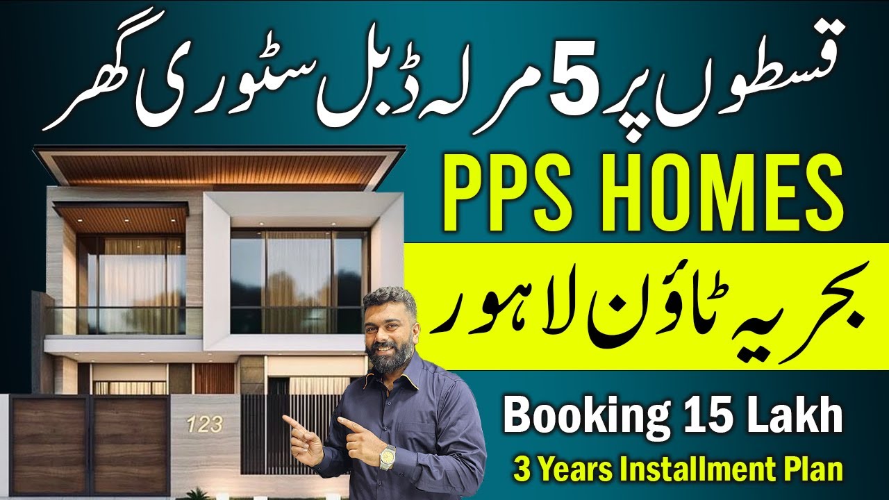 5 Marla Double Story Modern House On Installment | Bahria Town Lahore | Complete House Tour 2025