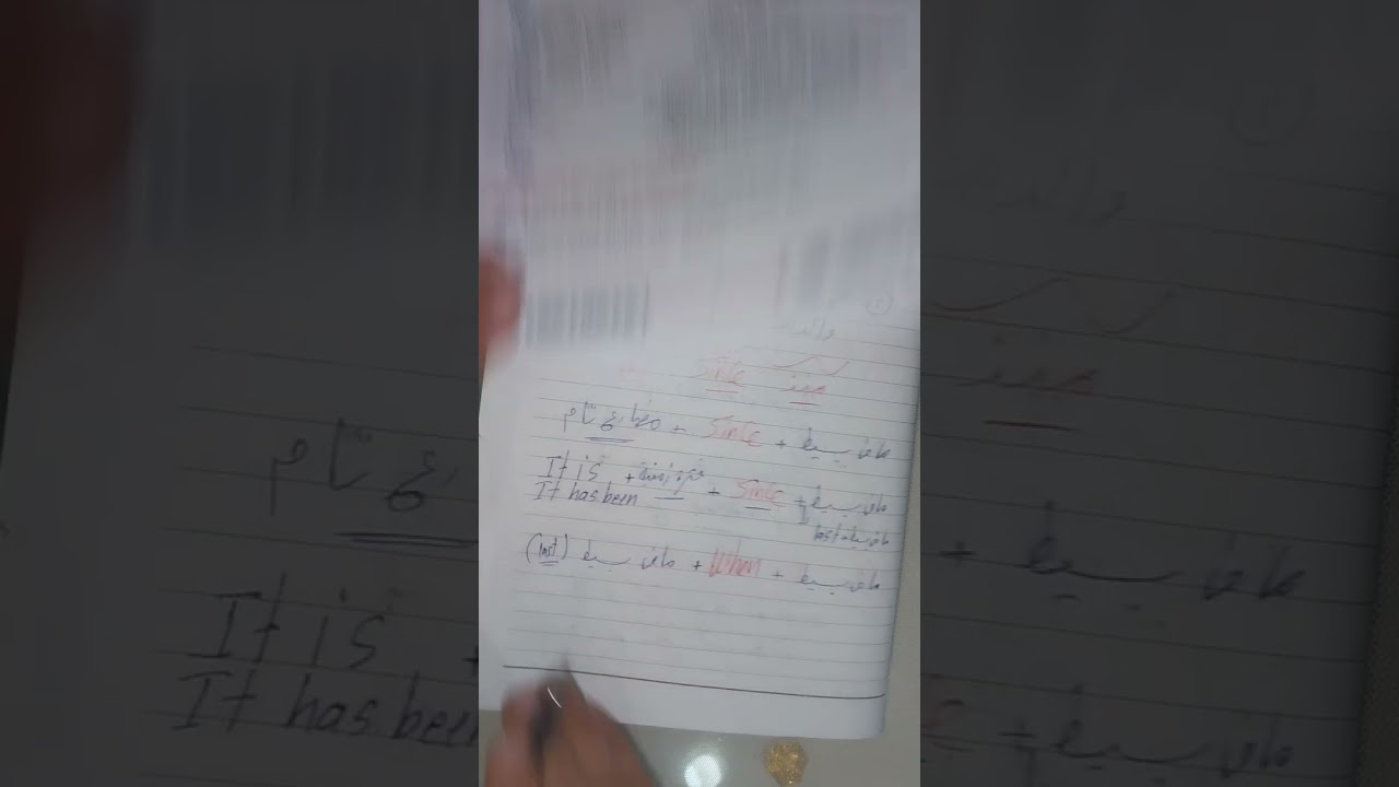 مراجعة المضارع التام الصف الثالث الإعدادي الجزء الأول 