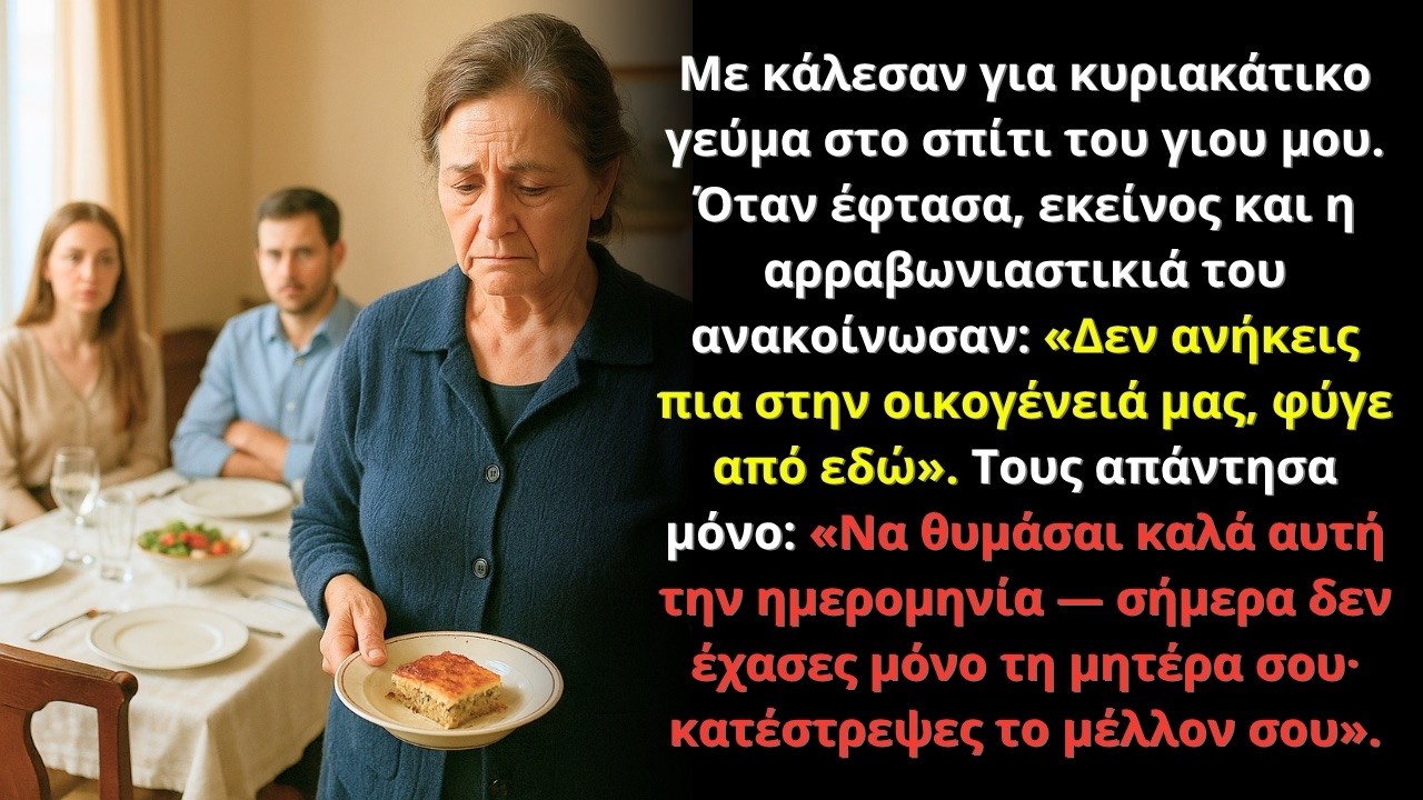 Προσκλήθηκα σε ένα κυριακάτικο γεύμα — και κατέληξα να εκδιωχθώ από τη ζωή του ίδιου μου του γιου.