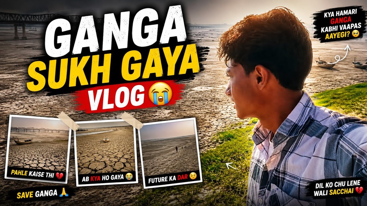 Sukha hua ganga ji vlog #villagevlogs #2026 