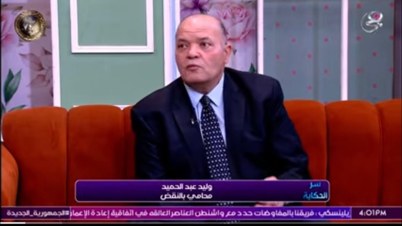 من ملامح الظلم وعدم الدستورية لقانون 164المنهي لعقد الايجار القديم واخفاء الفانون 165وقانون4#shorts 