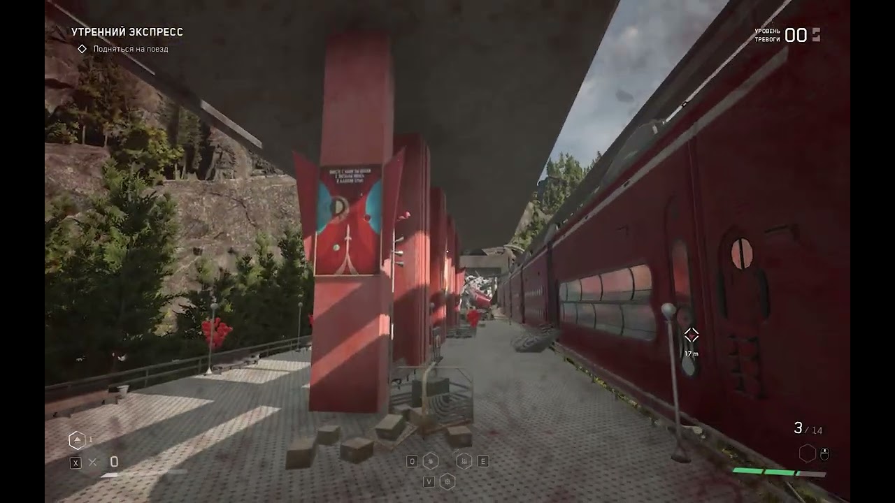 Atomic Heart #14 2025 04 21