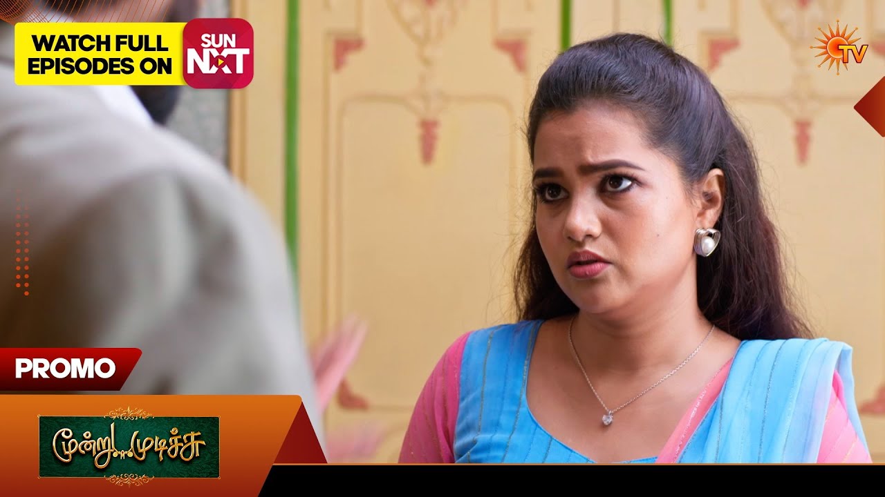 Moondru Mudichu - Highlights | 18 Sep 2026  | Tamil Serial | Sun TV
