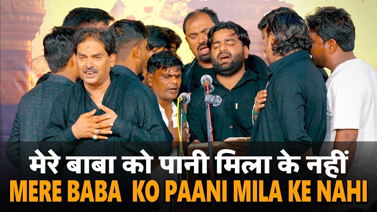 MERE BABA KO PAANI MILA KE NAHI | Nohay 2025 | Anjuman Panjetani Turabkhani 2025