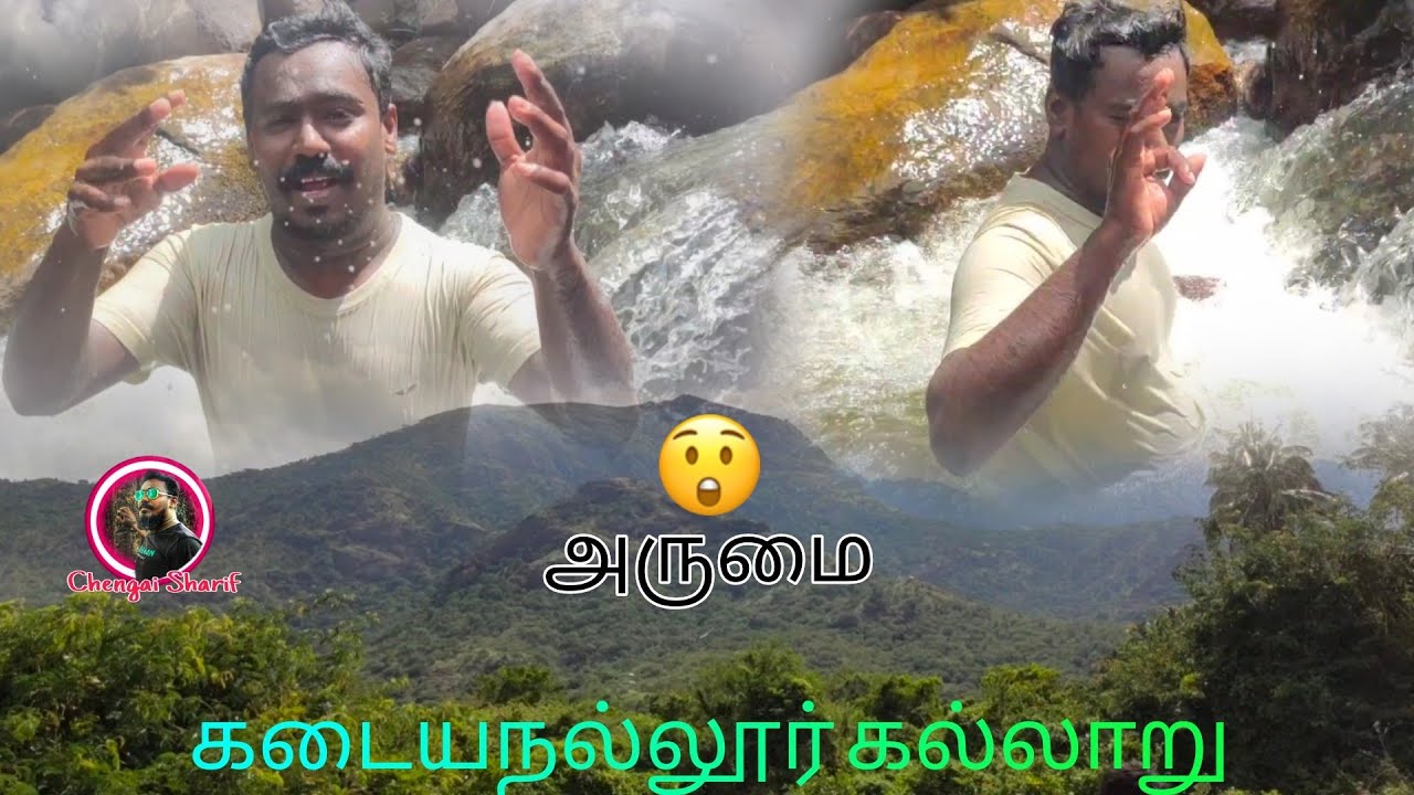 Kadayanallur Kallaru | Road Way | Underwater  Video 4k