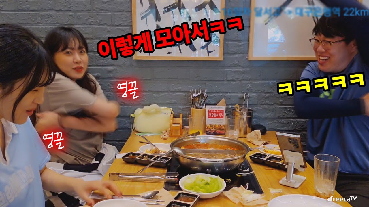 인생 첫 비키니 찍은 썰 푸는 토마토ㅋㅋㅋ : 국토대장정 16일차 (토마토x디임)