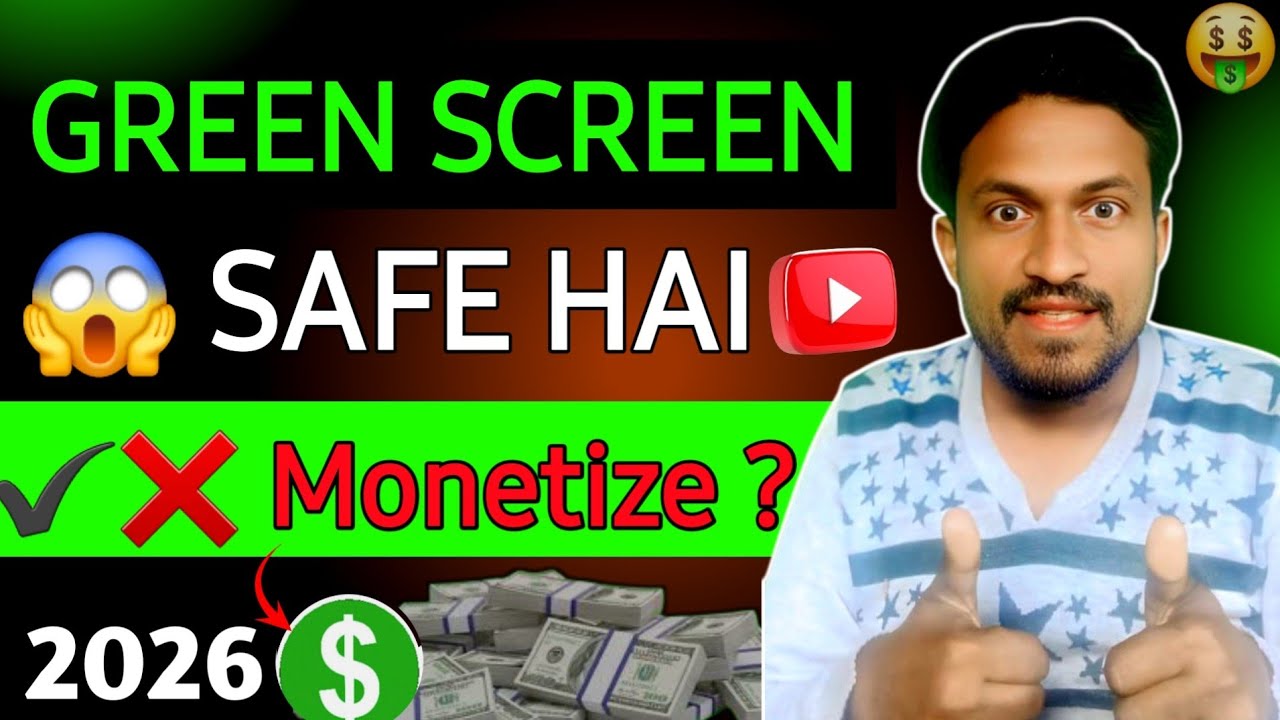 ✅ Green Screen Channel Monetize Kaise Kare? | 2026 New YouTube Policy 