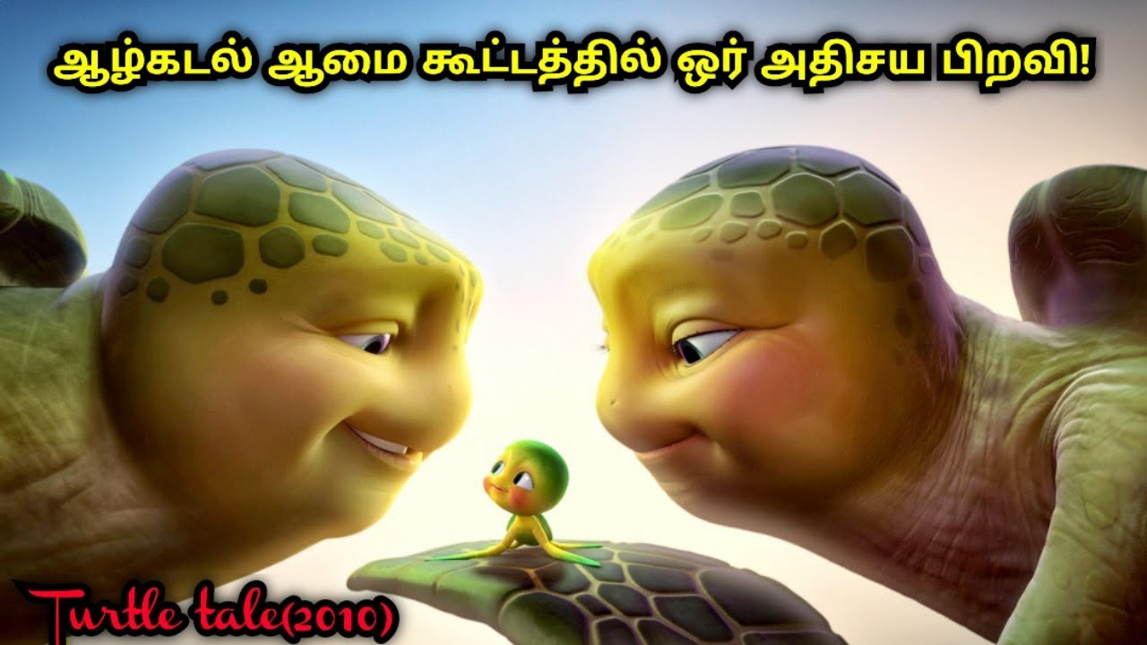 கட்டாயம் பார்க்க வேண்டிய படங்களில் மறந்த ஒன்று! movie explained in tamil voice over|Vasanvoiceover