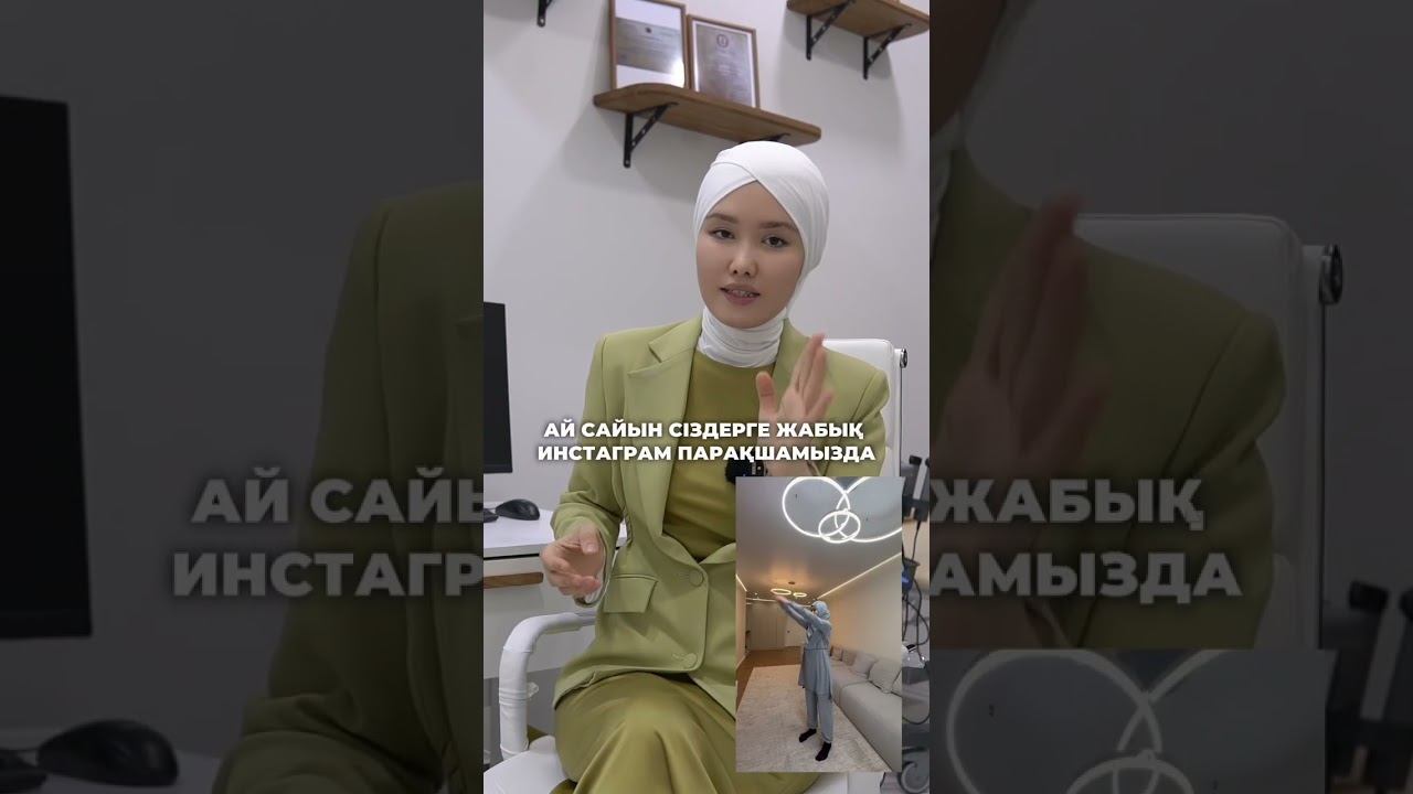 Емдiк жоба жайлы
