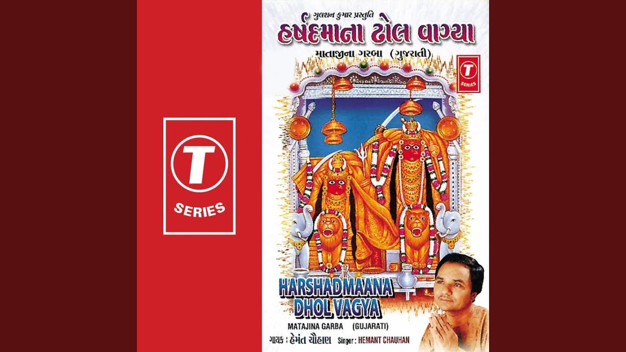 Harshadmaa Vahan Hanko