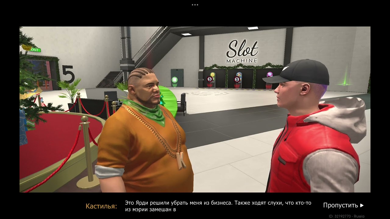 Играю в GTA часть 9