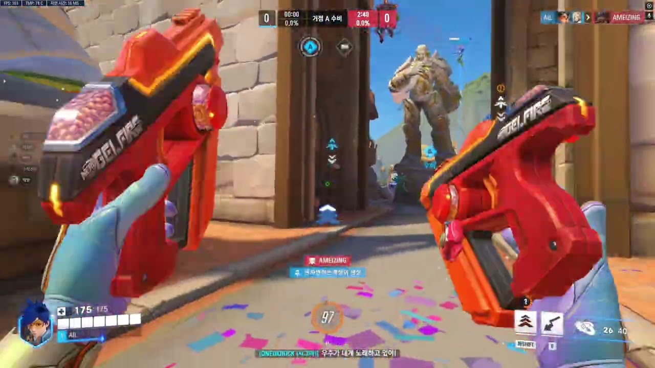 Overwatch 302