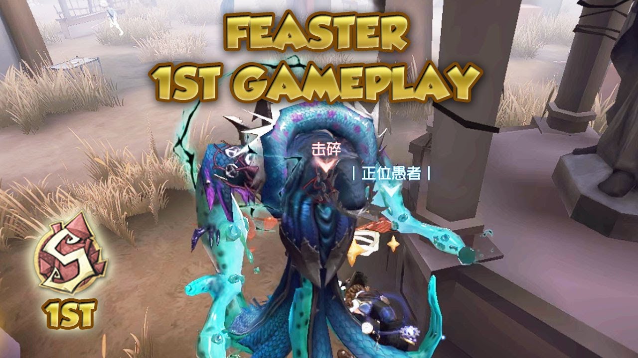 (1st Feaster) Feaster 1st Gameplay | identity V | 第五人格 | 제5인격 |アイデンティティV | Feaster