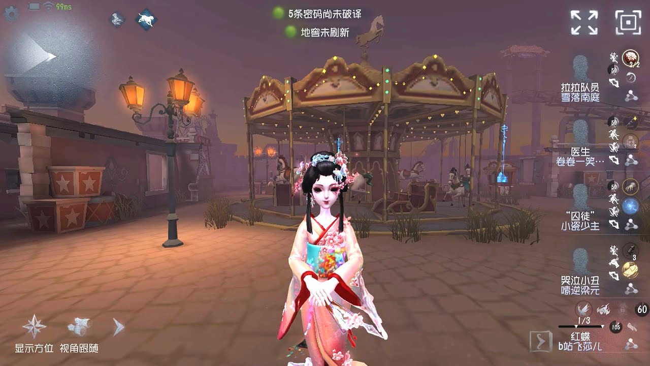 #2114 Geisha | Pro Player | Moonlit River Park | Identity V
