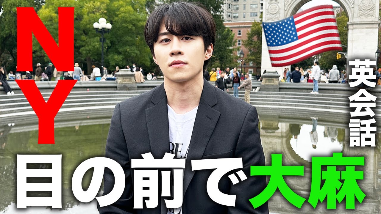 ニューヨークに旅行行ったらパスポート無くして帰国できなくなった。