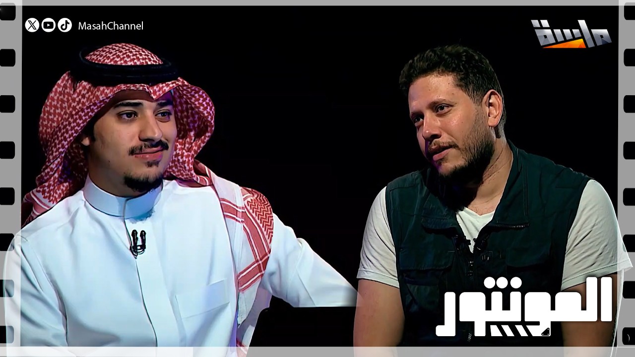عتاب المخرج محمود عبدالكافي لـ رائد إسماعيل لهذا السبب !😥