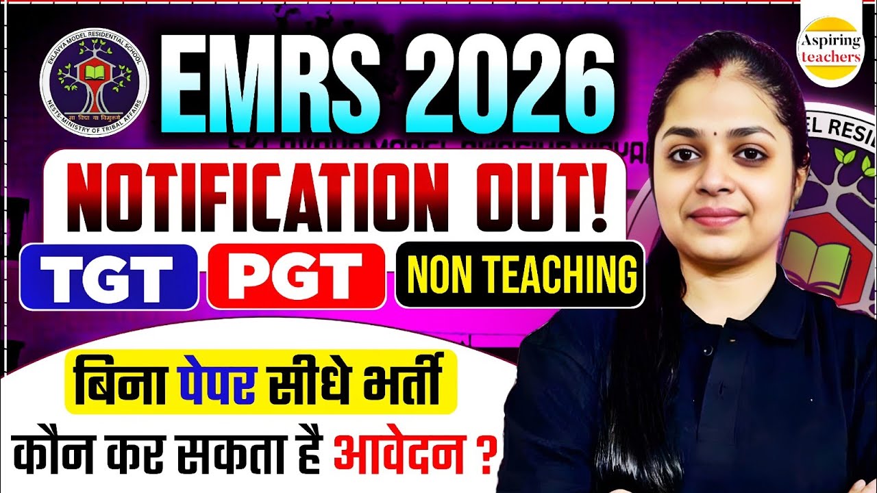 EMRS Recruitment 2026 | Notification Out! | TGT, PGT & Non-Teaching | Direct Selection?