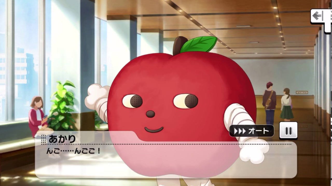 【デレステ】辻野あかりメモリアルコミュ1