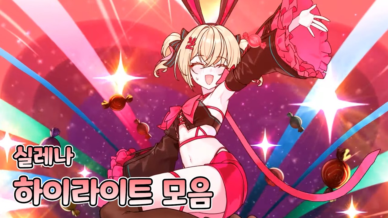 [에픽세븐] 토라미는 무적이야 - RTA Highlight