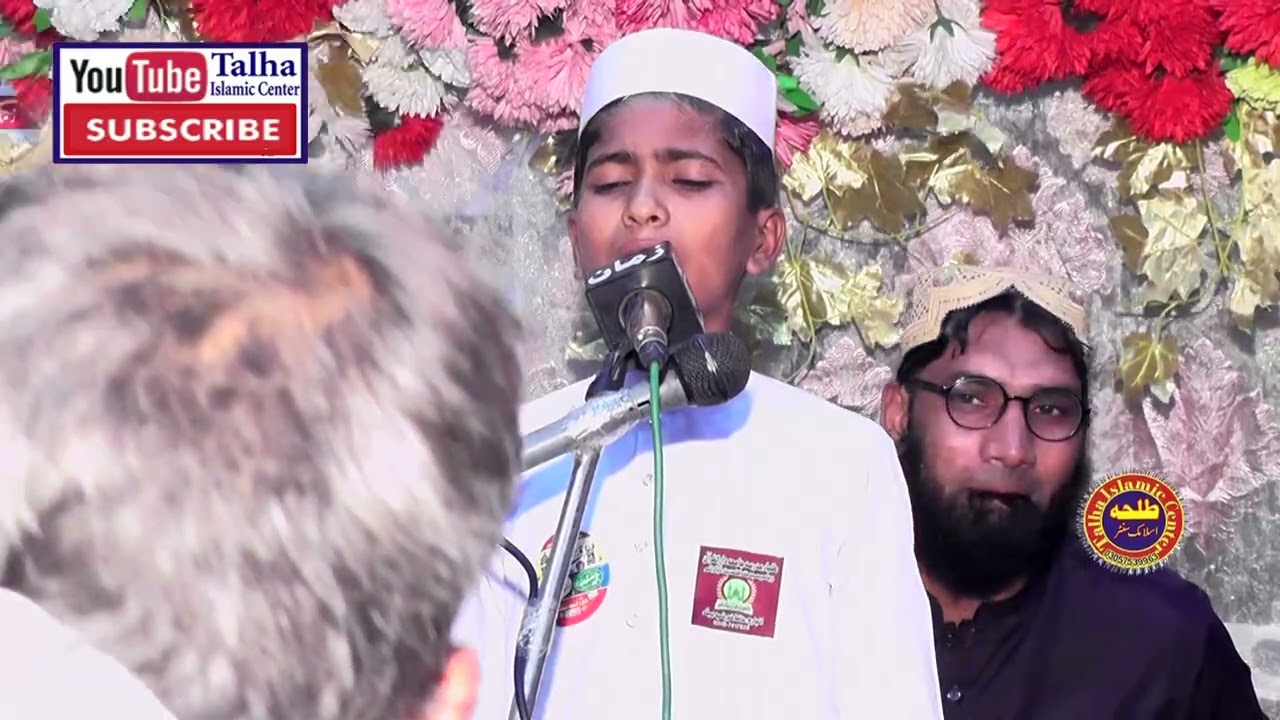 Beautiful Naat | Small Child Naat | Special Naat  #naat #naatstatus