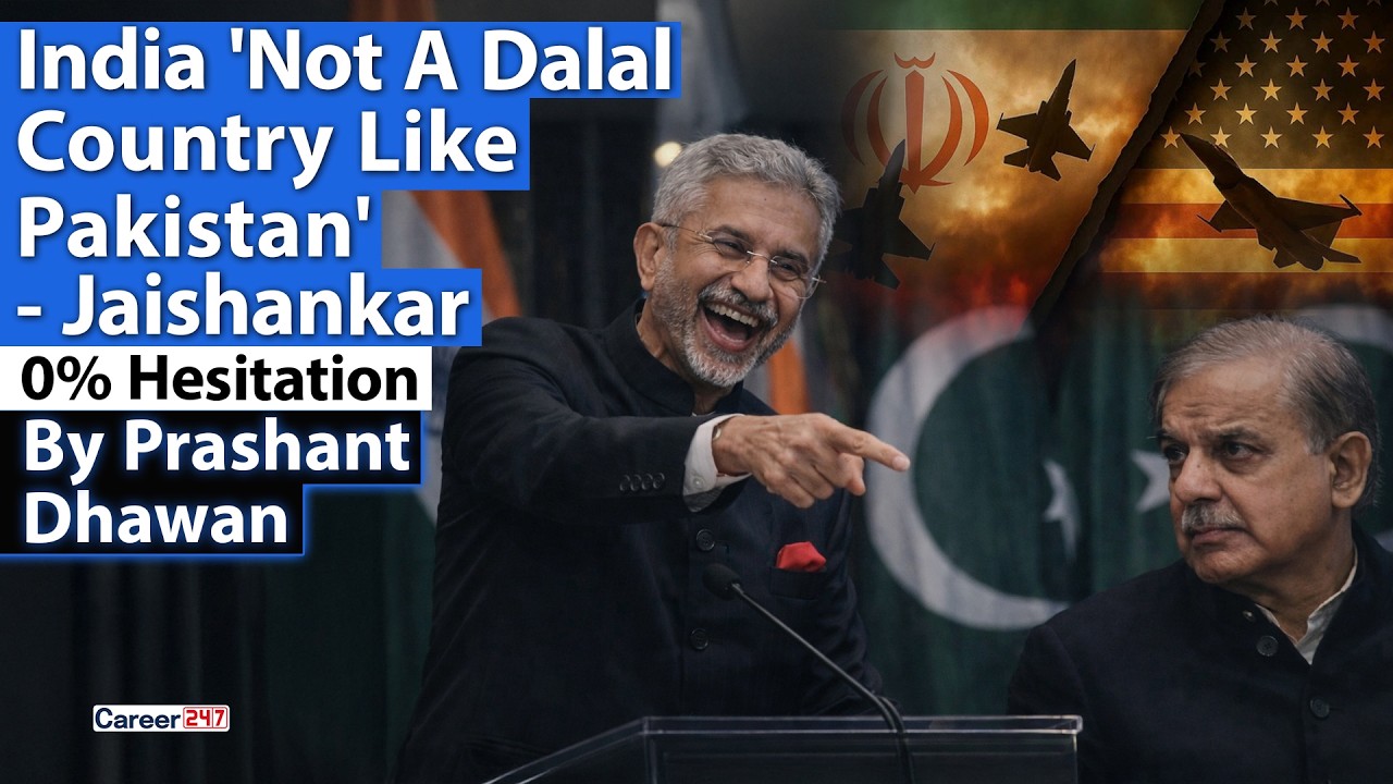 INDIA IS NOT A DALAL COUNTRY LIKE PAKISTAN SAYS JAISHANKAR | India Shows Zero Hesitation