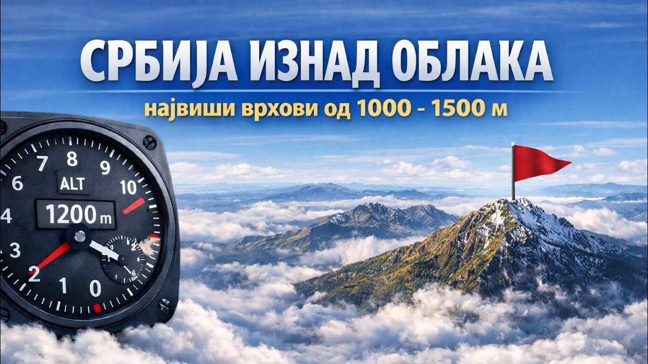 SRBIJA IZNAD OBLAKA: najviši vrhovi od 1000 do 1500 m