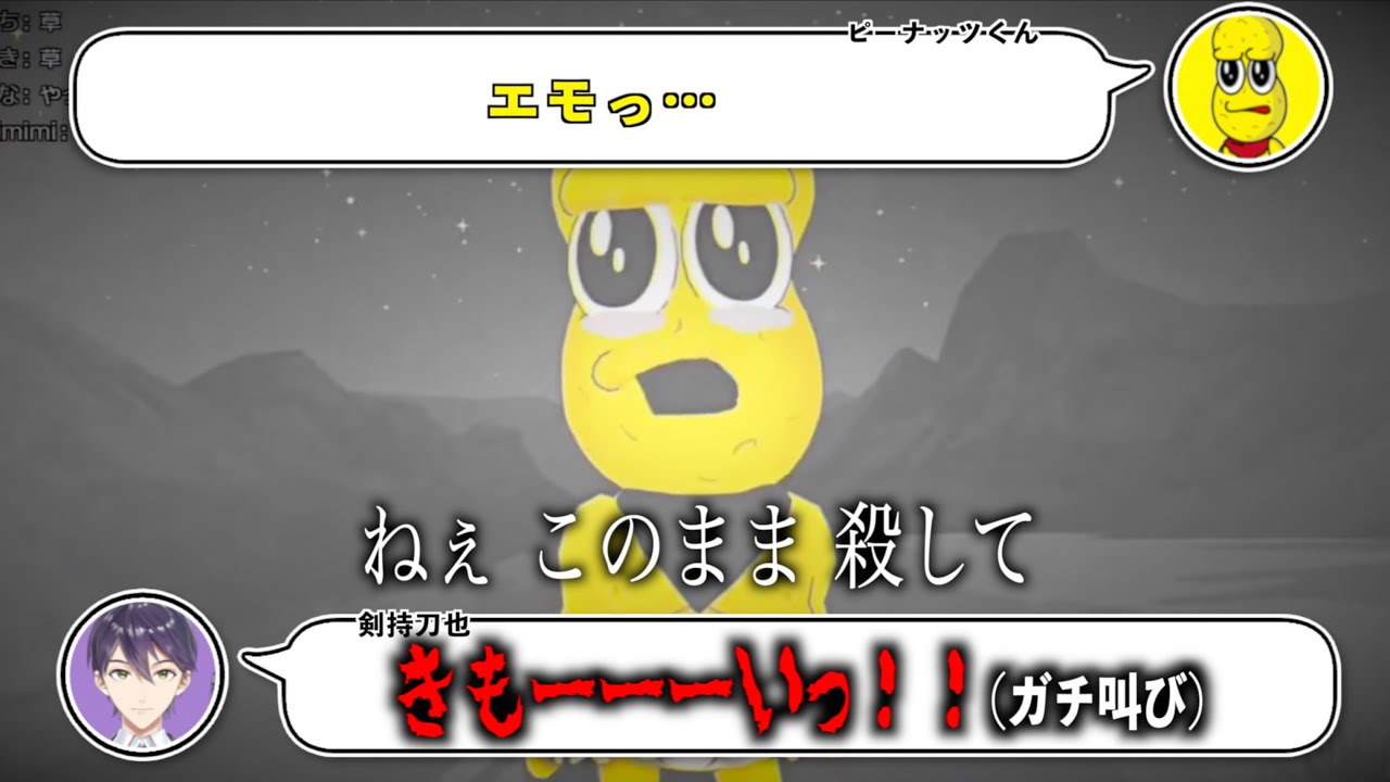 【2022】今年のテーマソングも一緒に聴く刀ピークリスマス【にじさんじ/剣持刀也/ピーナッツくん】