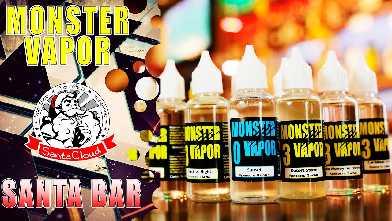 Santa Bar: Monster Vapor | Обзор от Санты