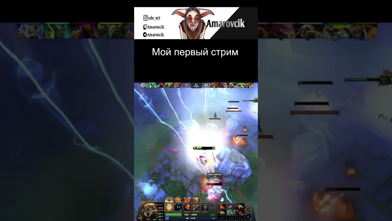 #dota2 #dota2fun #dota2community #dota2funny #dota2art #дота2 #киберспорт @Amarovcik1