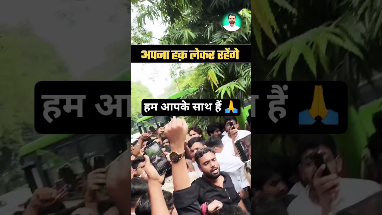 # 31 july teachers ssc andolan # aditya Ranjan sir #.