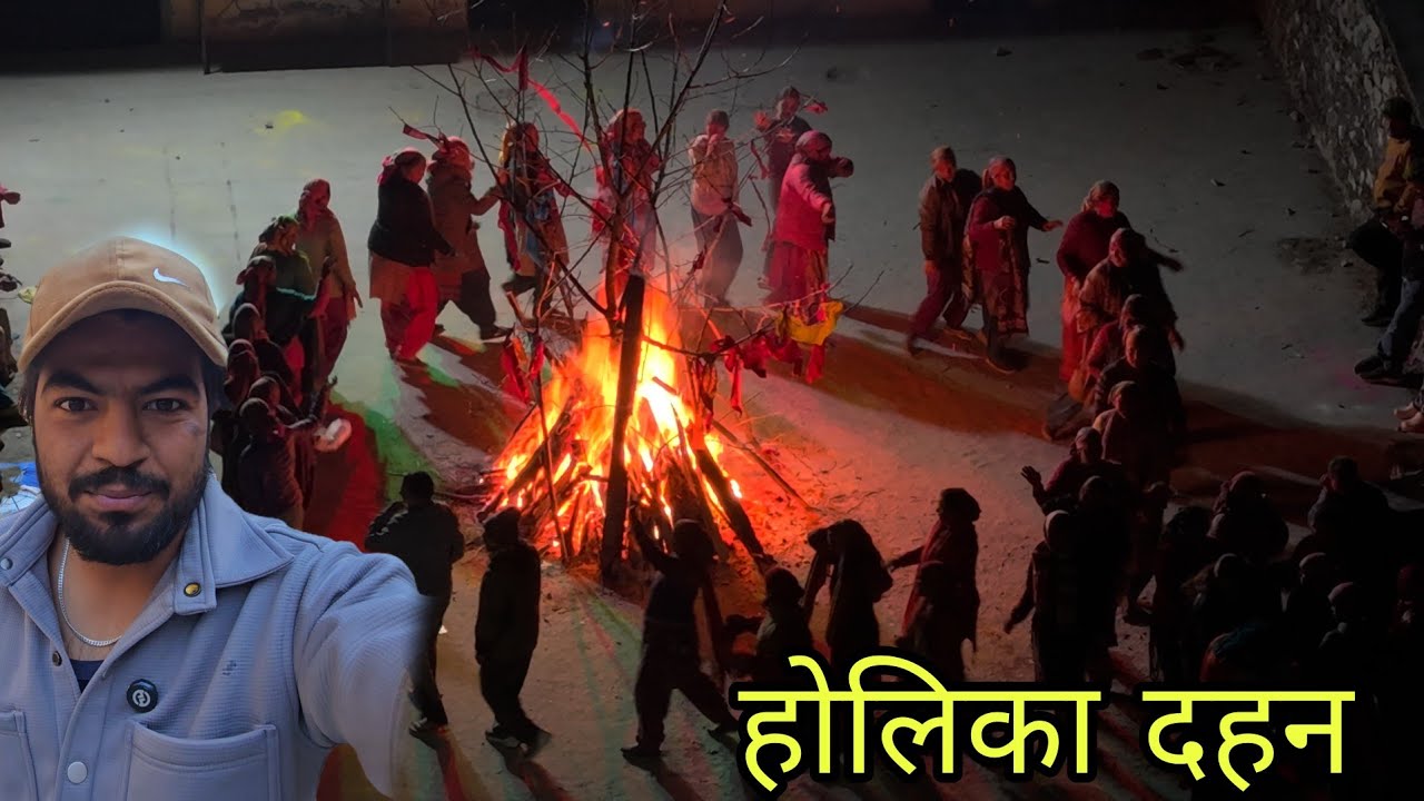 Holika Dahan Vlog 2026😍