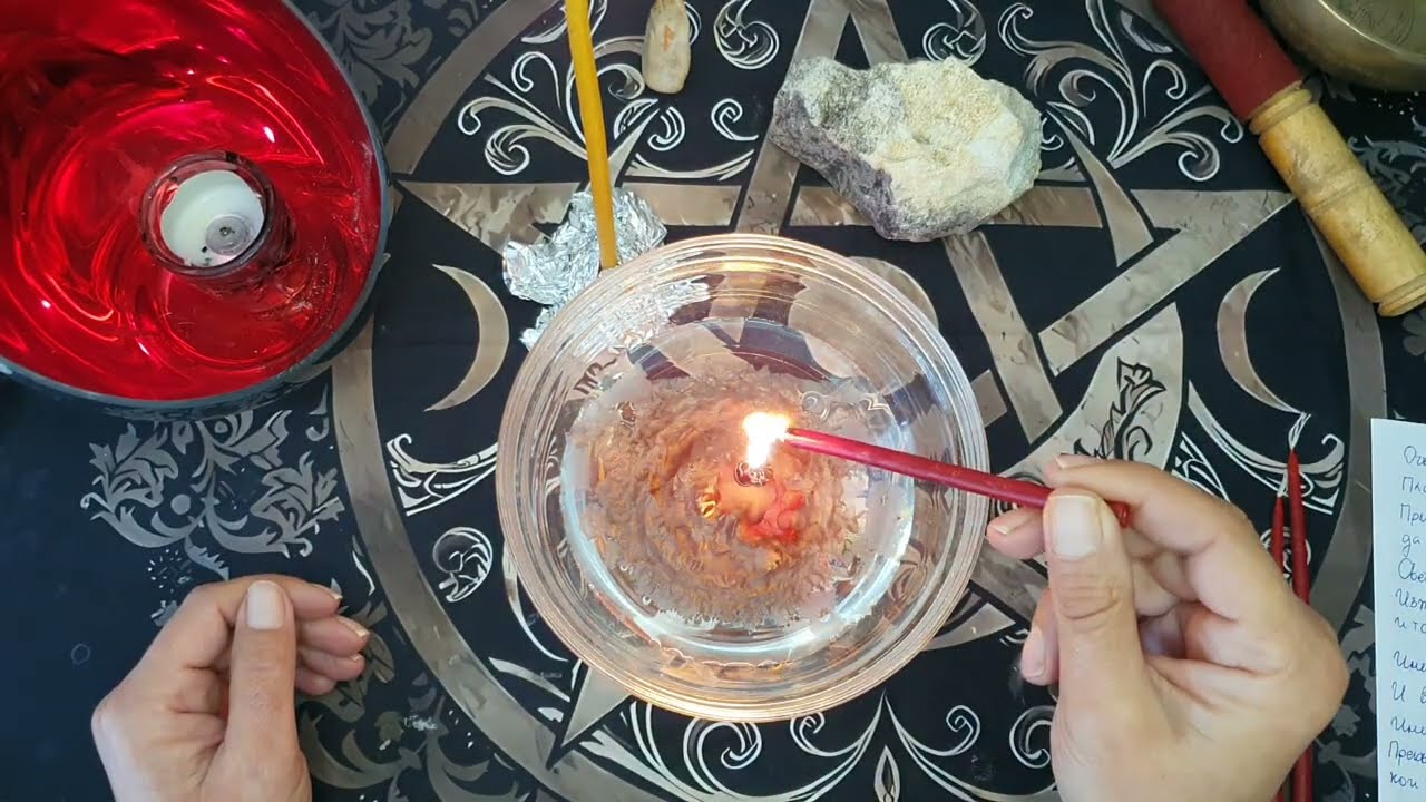 🔥ОСВОБОЖДАВАНЕ ОТ ЗЛОБА И ЗАВИСТ🔮 изцеляващ ритуал 