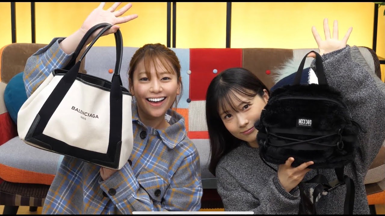 「かばんの中身公開します」