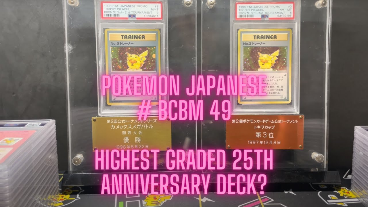 Pokemon Japanese PSA Returns #49 - Highest Graded Creature 25th Anniversary Deck?