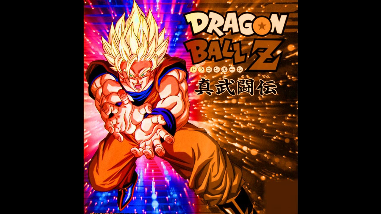 Dragon Ball Z: Shin Butōden (Arranged) - Vegeta (Hyper Dub-Mix)