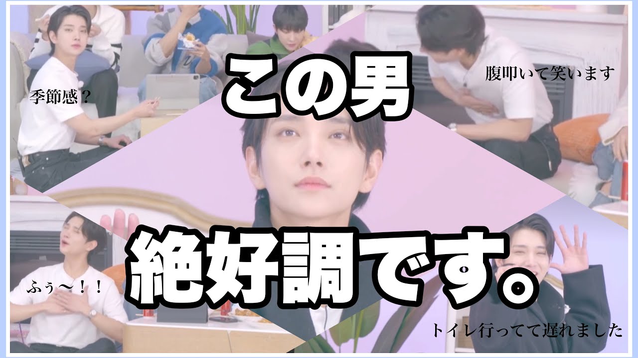 ジョシュアさんって、おもしれー男。（日本語字幕/SEVENTEEN/セブチ）