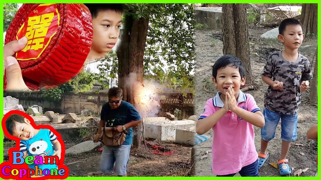น้องบีม | จุดประทัดวันเช็งเม้ง 2561