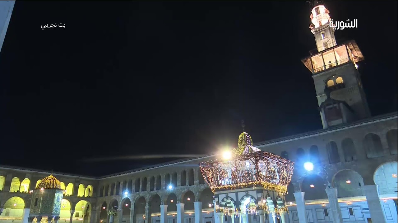 🟣مباشر | أذان االفجر من الجامع الأموي بدمشق