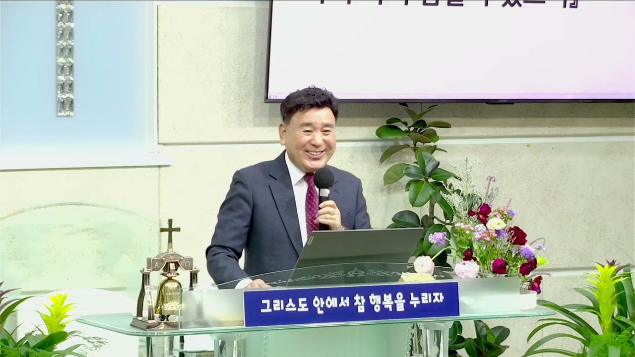 수요예배 /임순규목사 /제천 하늘빛교회 /2026 02 25