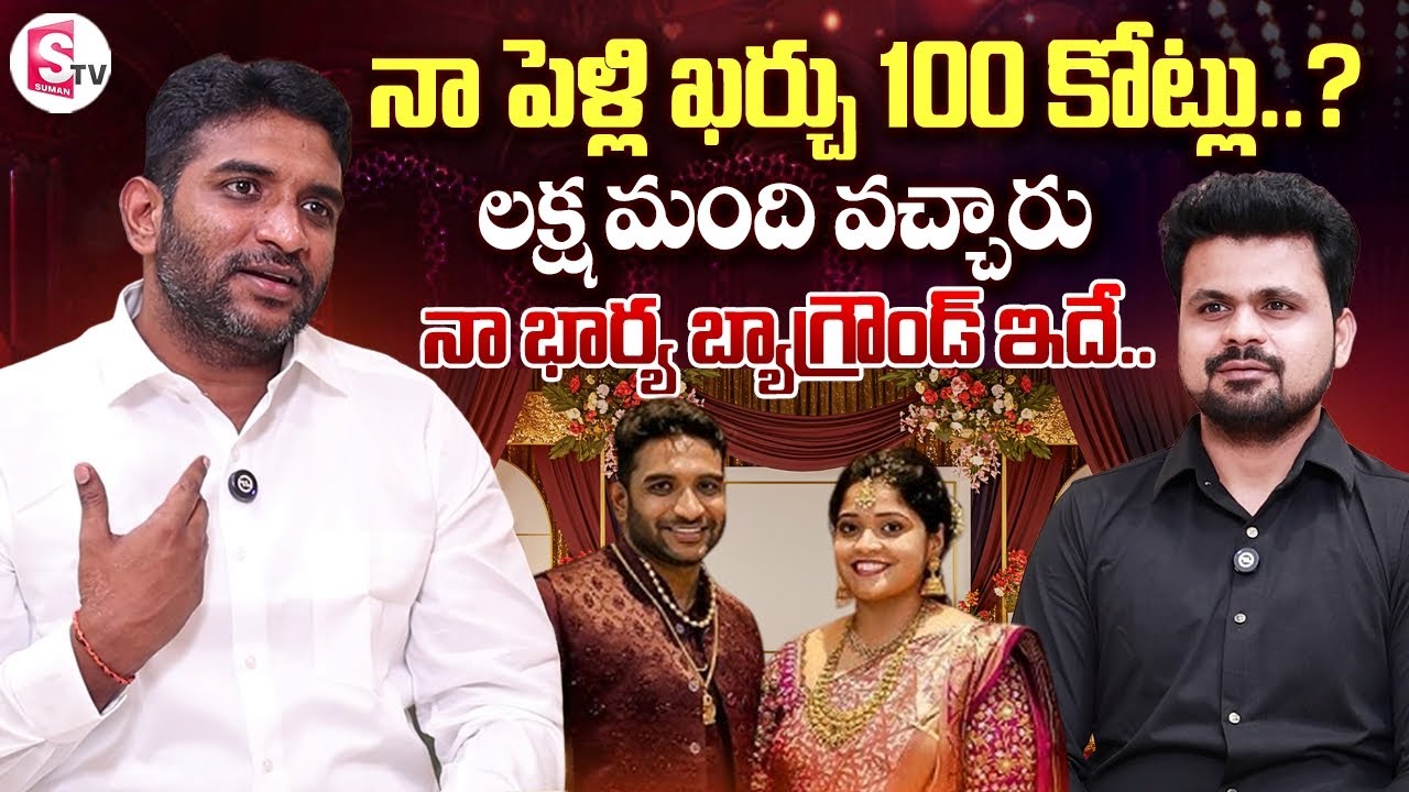 Jakkampudi Ganesh about His Marriage & Wife Background | Anchor Roshan | Telugu Interviews