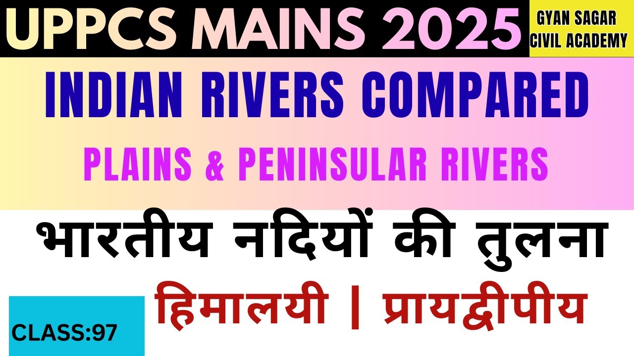 Difference Between Himalayan and Peninsular Rivers | Plains vs Peninsula Rivers | CLASS : 97 |