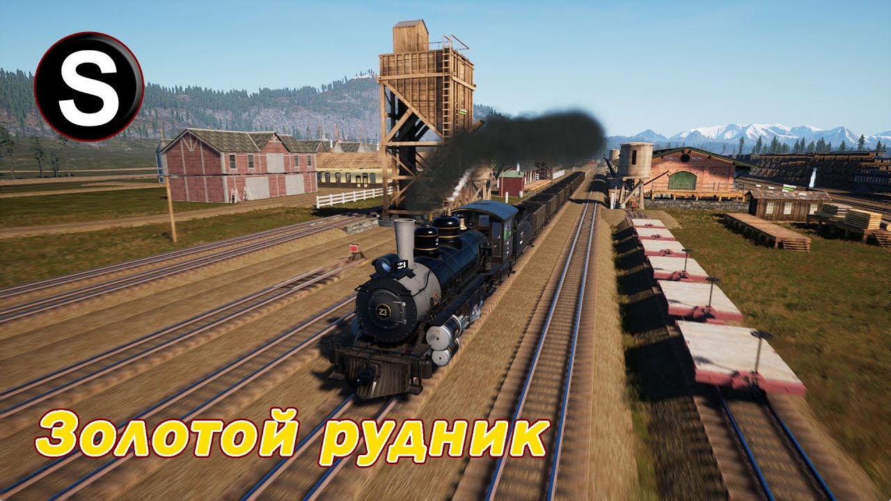 RRO сезон 5 серия 43