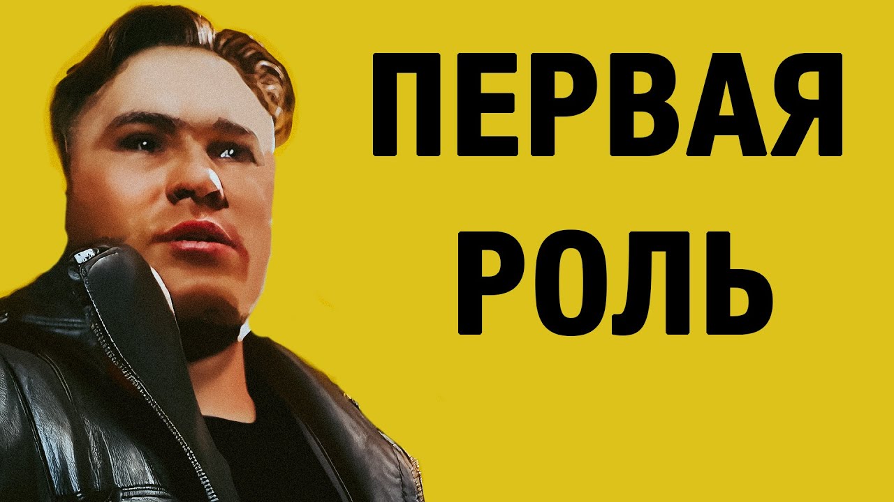 Впервые на экране No 08: ШУКШИН, ПУГОВКИН, МОРГУНОВ, БОЯРСКИЙ, ЗЕЛЕНАЯ, ГЕРДТ, КИКБИДЗЕ. КУЗНЕЦОВ