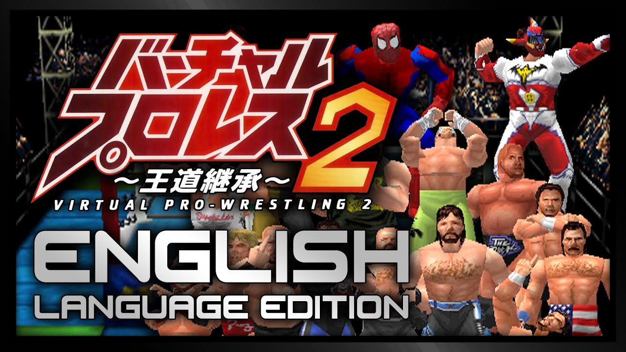 Virtual Pro Wrestling 2 FREEM Edition 2021 | VPW2 English MOD