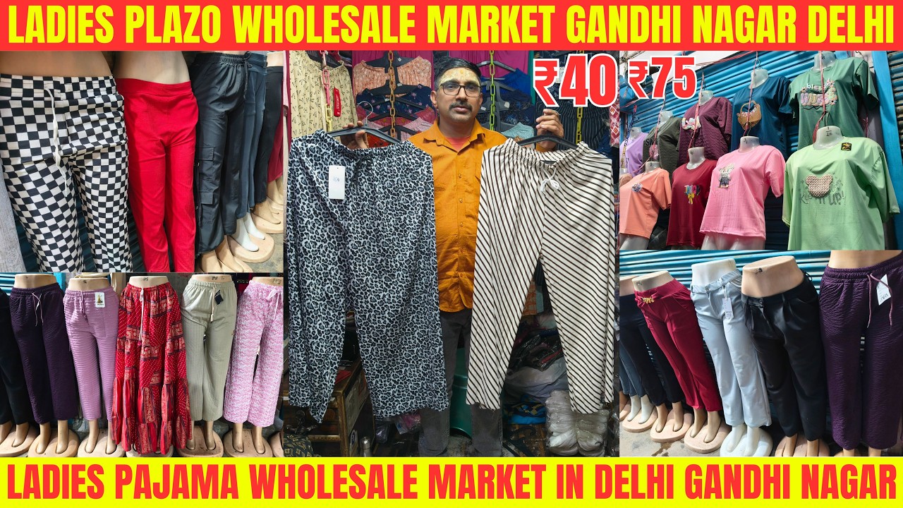 सबसे सस्ते Ladies Plazo | Ladies Pajama Wholesale Market Delhi Gandhi Market