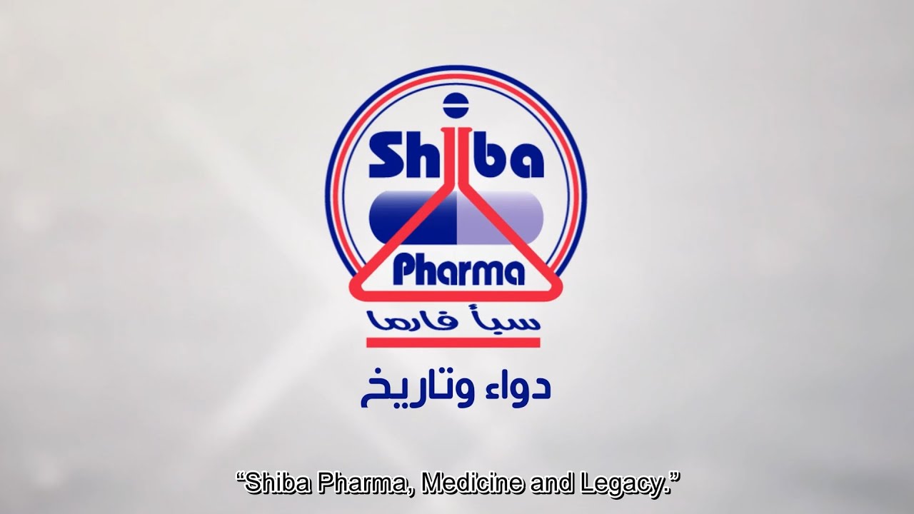 سبأ فارما ، جودة تستحق الثقة ( Shiba Pharma )