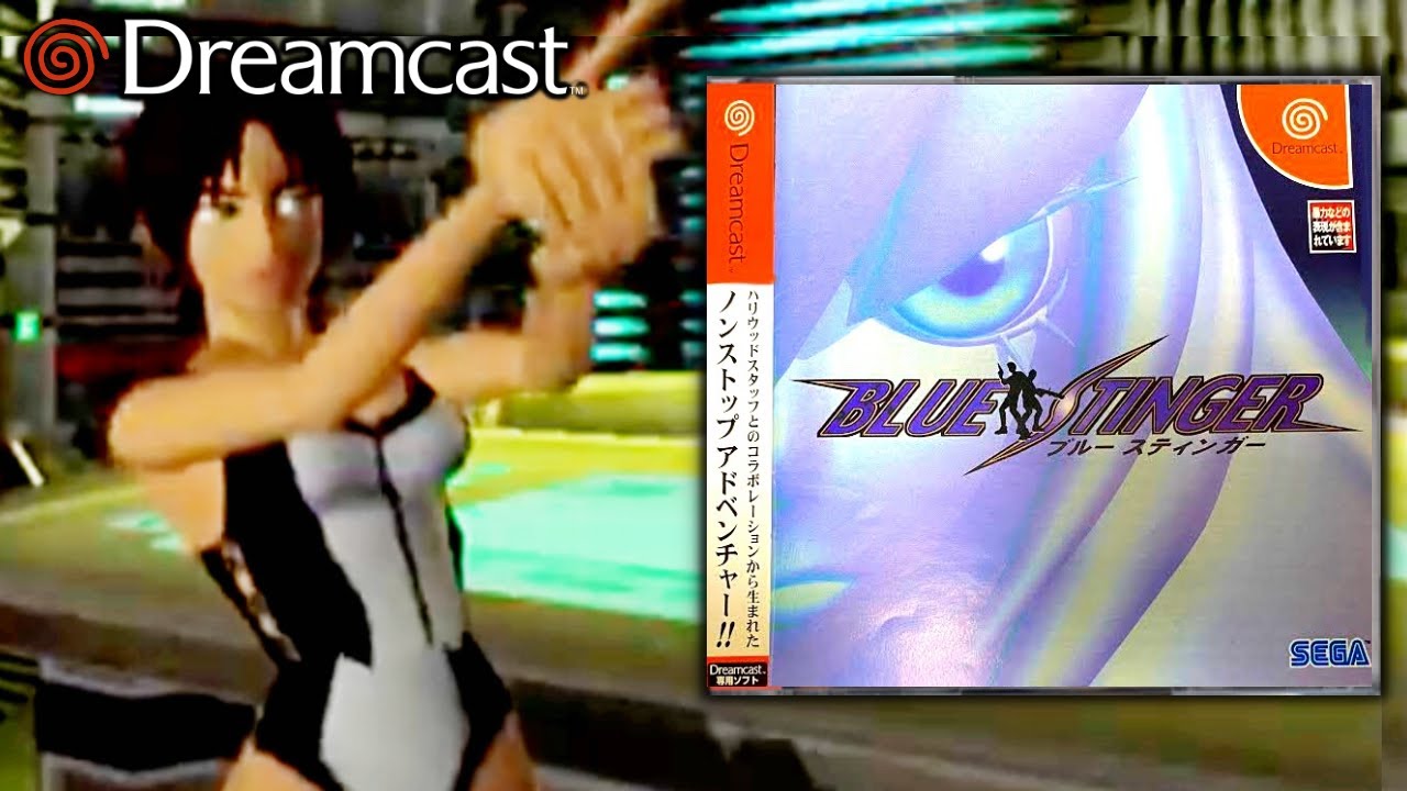 ドリキャスでしか遊べないバイオ風ホラーゲーム＃１【BLUE STINGER ブルースティンガー】