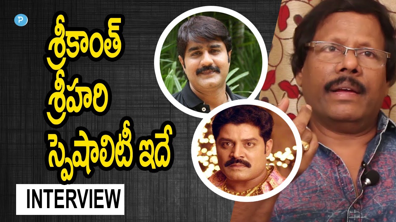 Director Muppalaneni Shiva about Tajmahal Casting || Srikanth || Srihari || Monika Bedi