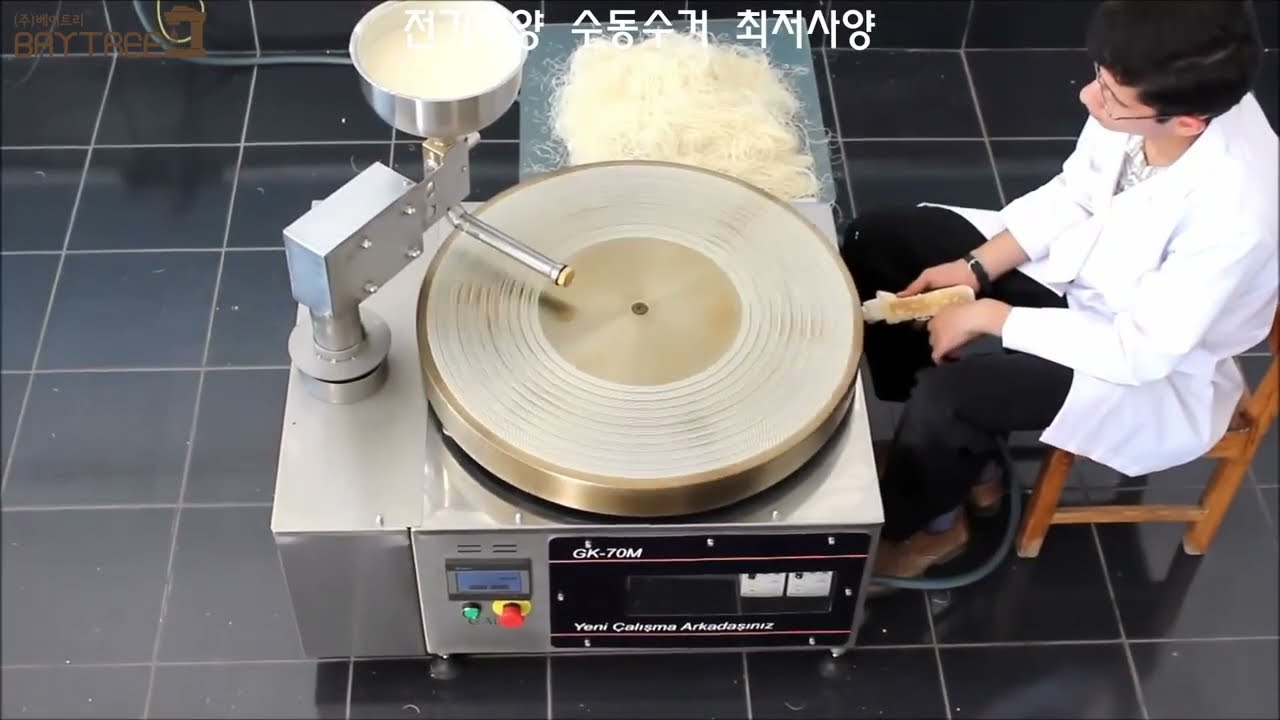전기식 카다이프머신