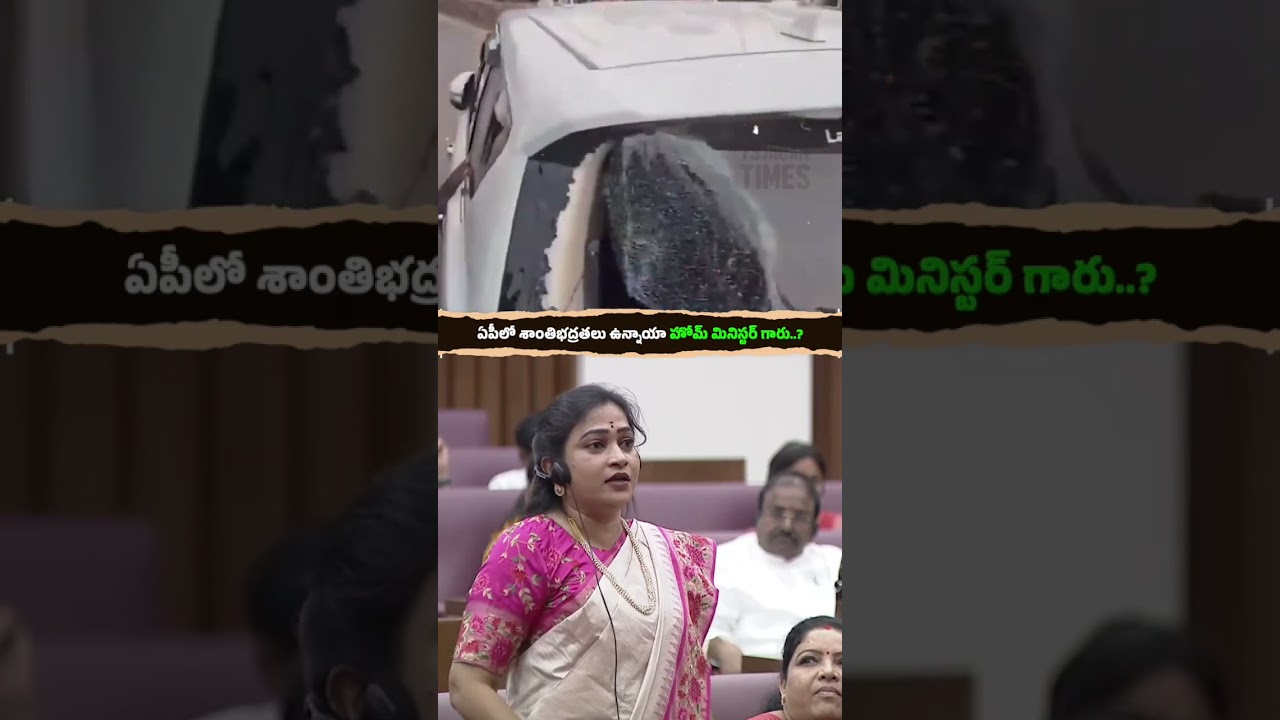 Which attack should we discuss in this, Home Minister Anita? Will you challenge me even after wat...